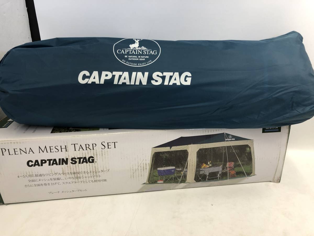 定番人気，豊富な SH201110-02K/ キャプテンスタッグ M-3154 プレーナ メッシュタープセット CAPTAIN STAG(スクリーン)｜売買されたオークション情報、yahooの商品情報をアーカイブ公開 - オークファン スクリーン
