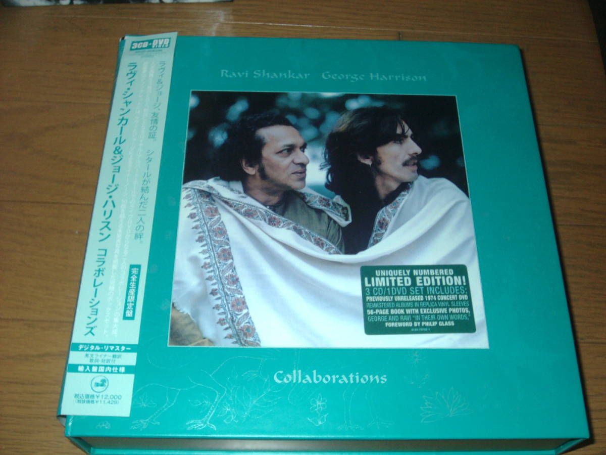 未開封 Ravi Shankar&e Harrison 3CD+DVD 未開封 Ravi Shankar&e Harrison 3CD+DVD 未開封 Ravi Shankar&e