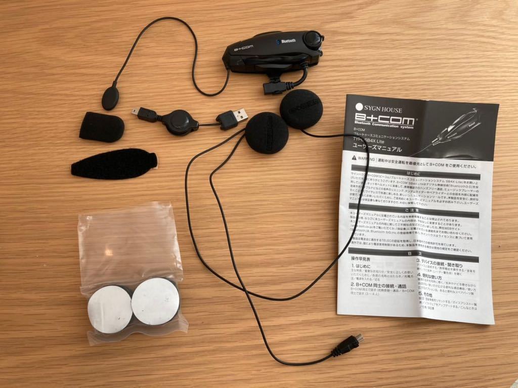 ビーコム　B+COM SB4X lite ワイヤーマイク　スピーカーNEO_1