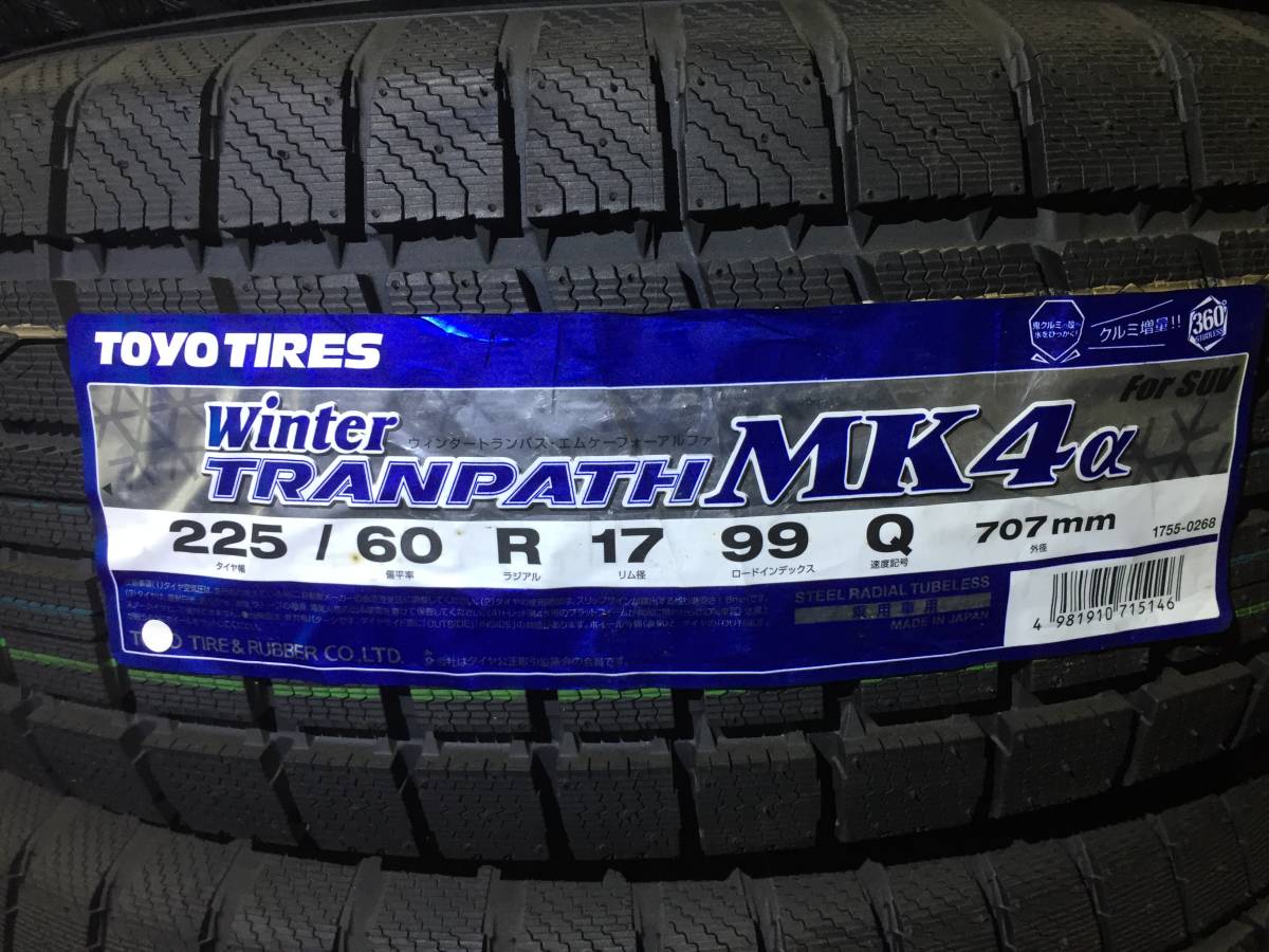 TRANPATH TOYO MK4α 225⁄60R17 WINTER TIRES(トーヨータイヤ)の tx 225 