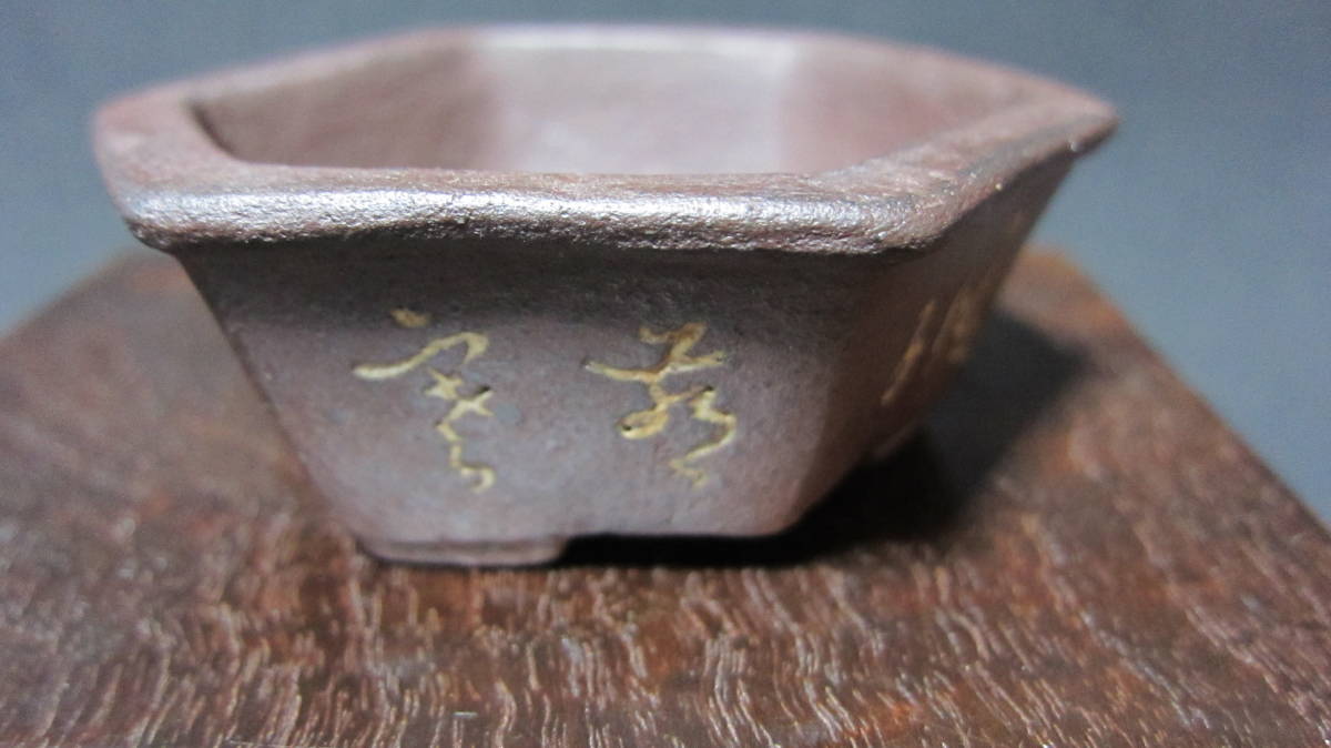 丸鉢 古本正志 長辺 正志左右13.5cm 公式通販 正志 小鉢 盆栽鉢 by