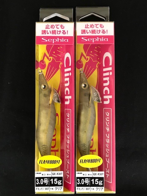 【限定セール，高品質】 は 超 シマノ セフィア フラッシュブースト Fキンアジ 2本セット エギ 爆釣 エギング アオリイカ(3.0号)｜売買されたオークション情報、yahooの商品情報をアーカイブ公開 - オークファン 海水