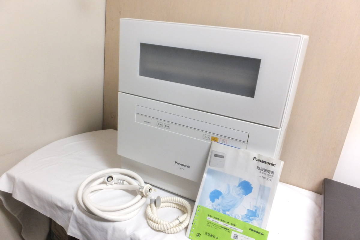 購入いただけます ☆中古・美品・動作OK☆パナソニック Panasonic NP 
