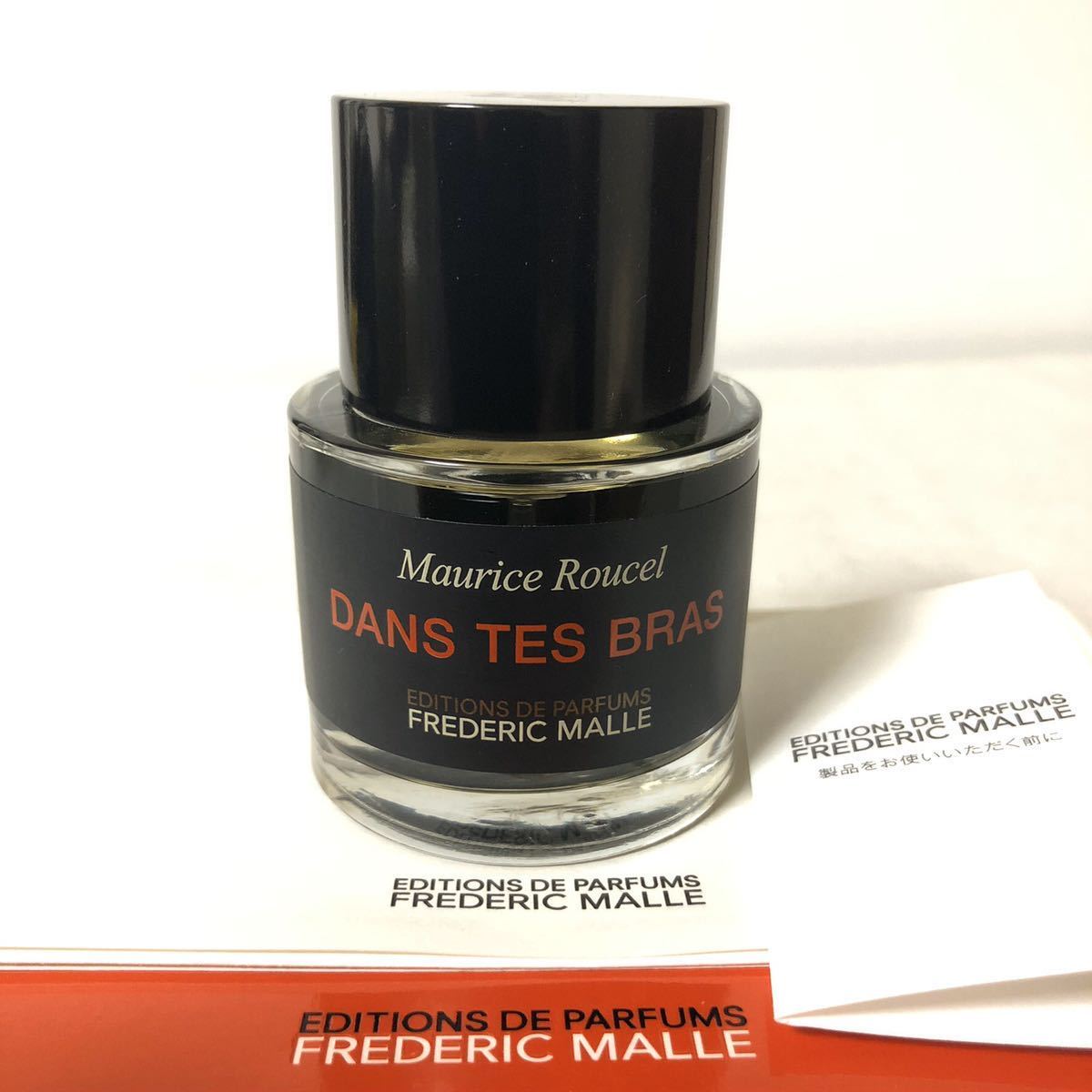 希少/正規品/新品/お買い得/定価23700円/50ml/Frederic Malle 