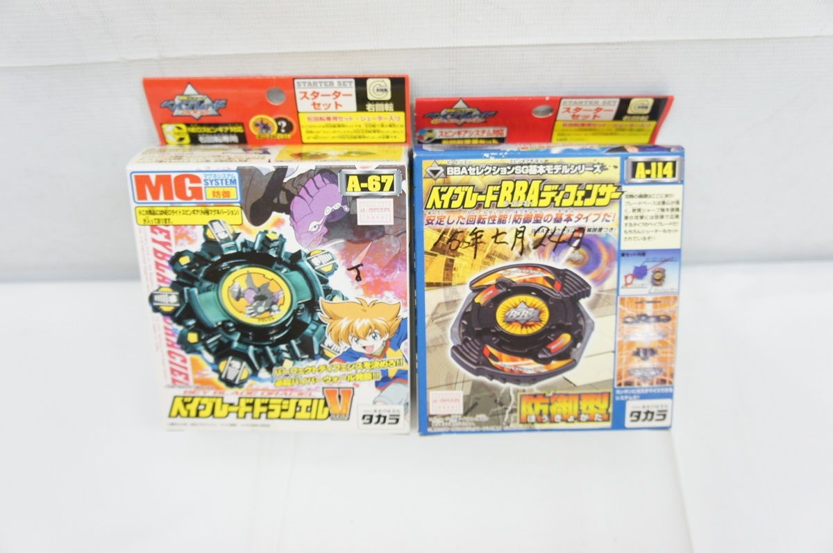 2134b 爆転シュート ベイブレード 02 他 スターターセット など まとめ ドライガーv ドランザーv ドランシェルv 他 有 限定品 ベイブレード 売買されたオークション情報 Yahooの商品情報をアーカイブ公開 オークファン Aucfan Com