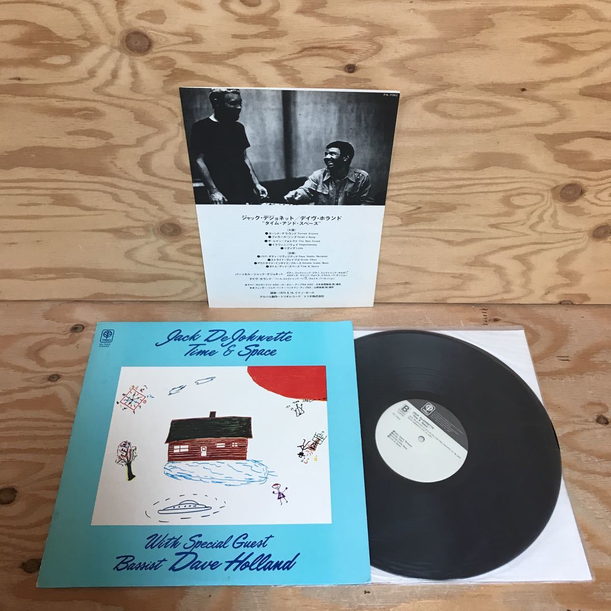 ⁄ Jack - | Rose VHF — LP⁄CD Blues Kensington JACK RECORDS Rare