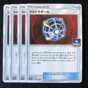 21年05月 ウルトラボールのヤフオク の相場 価格を見る ヤフオク のウルトラボールのオークション売買情報は2件が掲載されています