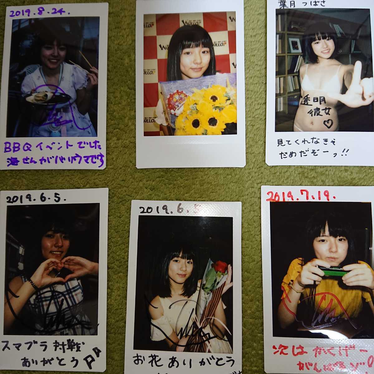 非売品・レア品】葉月つばさ☆激レア☆チェキ☆セット (サイン)｜売買  