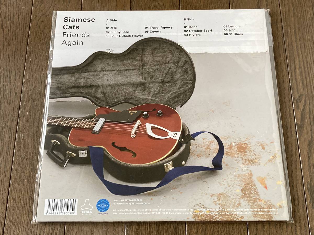 Again シャムキャッツ Friends レコード LP Siamese friends Cats