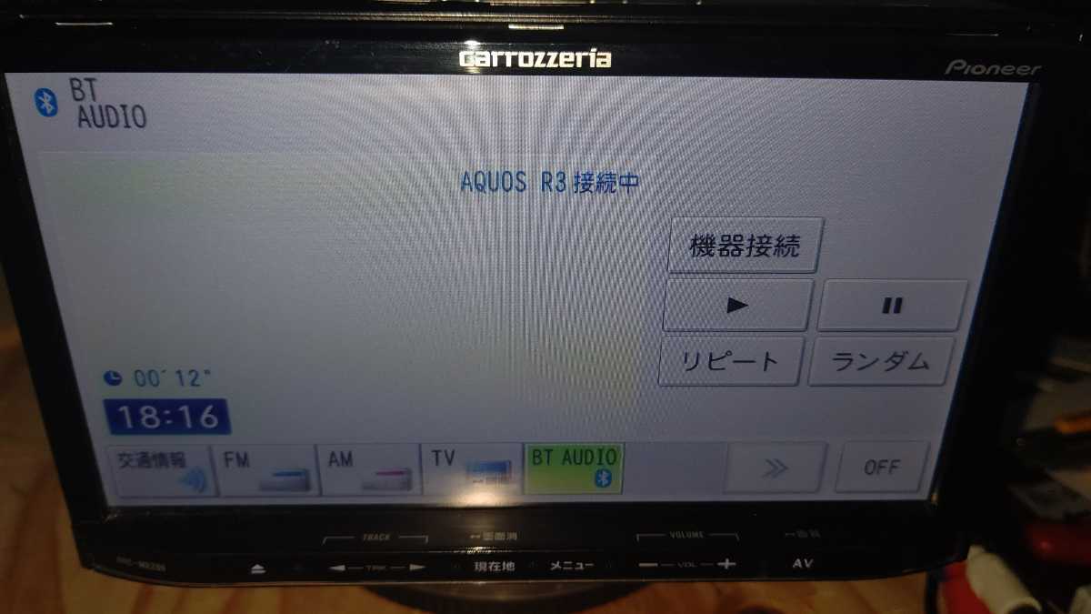 中古品☆カロッツェリア AVIC-RZ09 楽ナビ フルセグ 地図データ2014