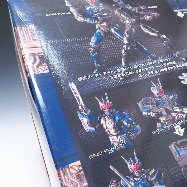 仮面 & VOL.39 仮面ライダー S.I.C. 仮面ライダーG3 : 仮面