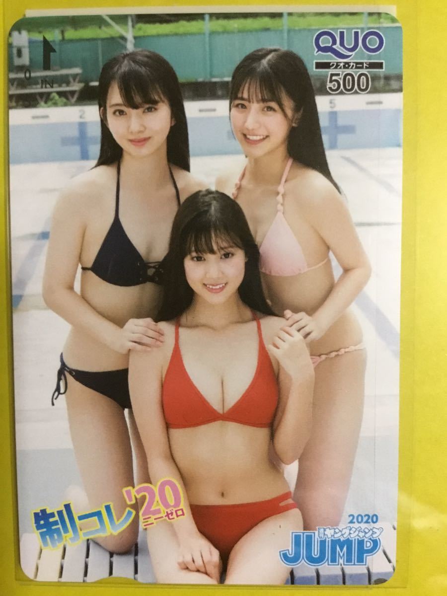 ヤングジャンプ 制コレ'20メンバー決定｜週刊ヤングジャンプ公式サイト