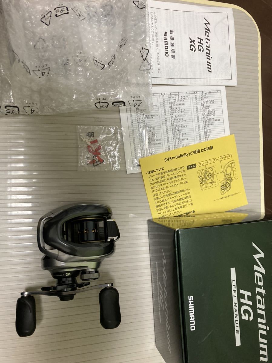 Shimano 13 nium HG 左 シマノ 13 メタニウム HG 左 レフト シマノ 左ハンドル レフト | 左 nium