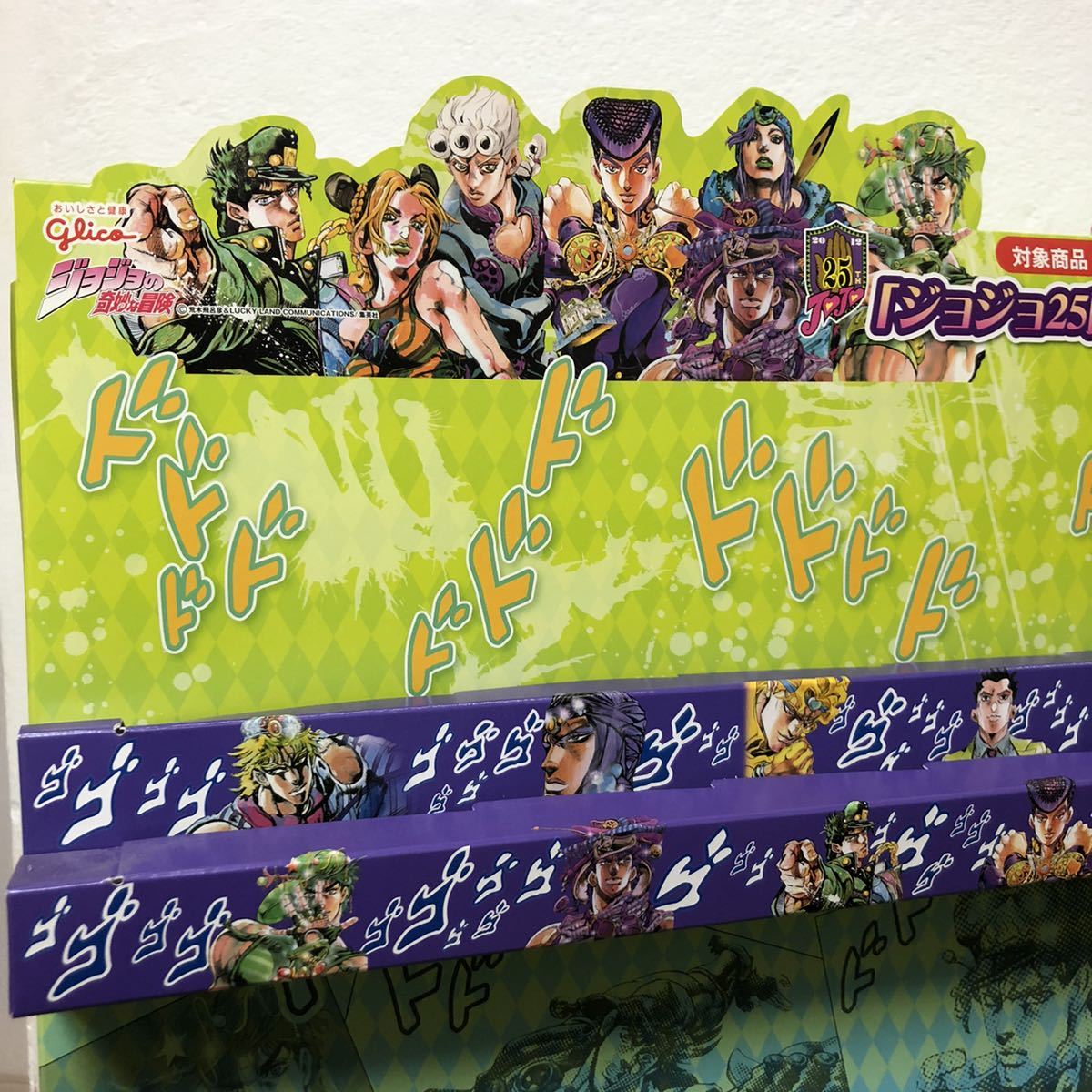 メモリアルカード ジョジョ25周年メモリアルカード 25周年 集英社
