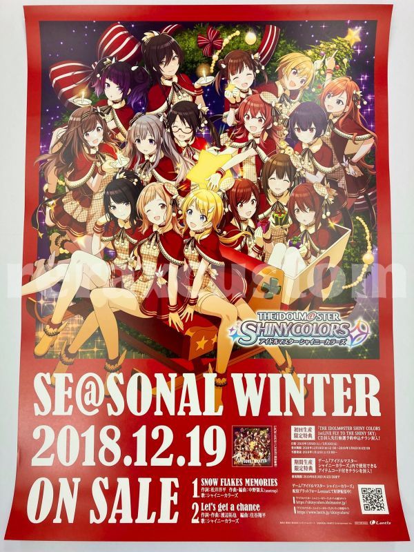 アイドルマスター シャイニーカラーズ SE@SONAL WINTER 販促用告知B2