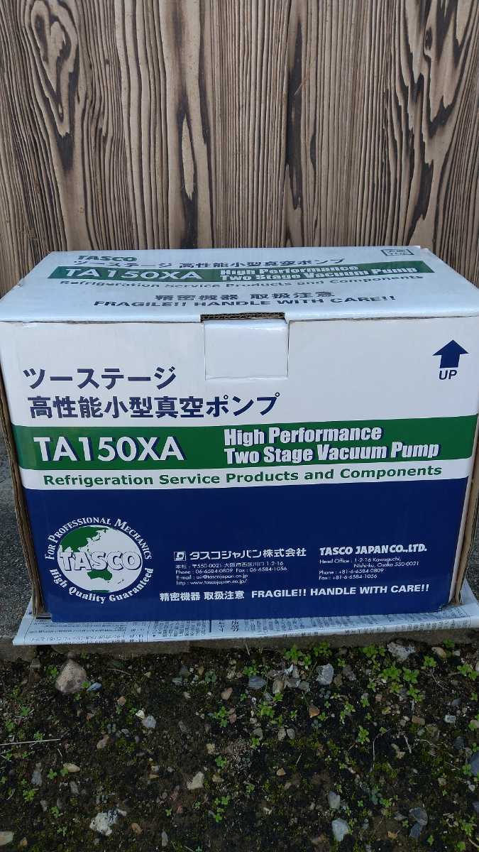  TASCO TA150XA 高性能ツーステージ真空ポンプ オイル逆流防止弁付(ポンプ)｜売買されたオークション情報、yahooの商品情報をアーカイブ公開 - オークファン ポンプ