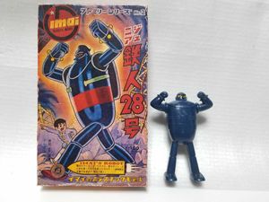 鉄人28号 プラのYahoo!オークション(旧ヤフオク!)の相場・価格を見る 