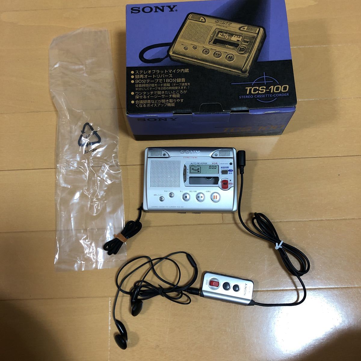 即決 動作確認済 SONY カセットテープレコーダー TCS-100 ソニー