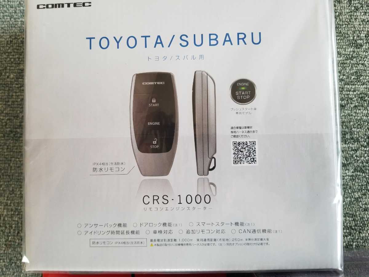  コムテック COMTEC プリウス 30系前期 エンジンスターター CRS-1000 フルセット(社外本体)｜売買されたオークション情報、yahooの商品情報をアーカイブ公開 - オークファン 社外本体