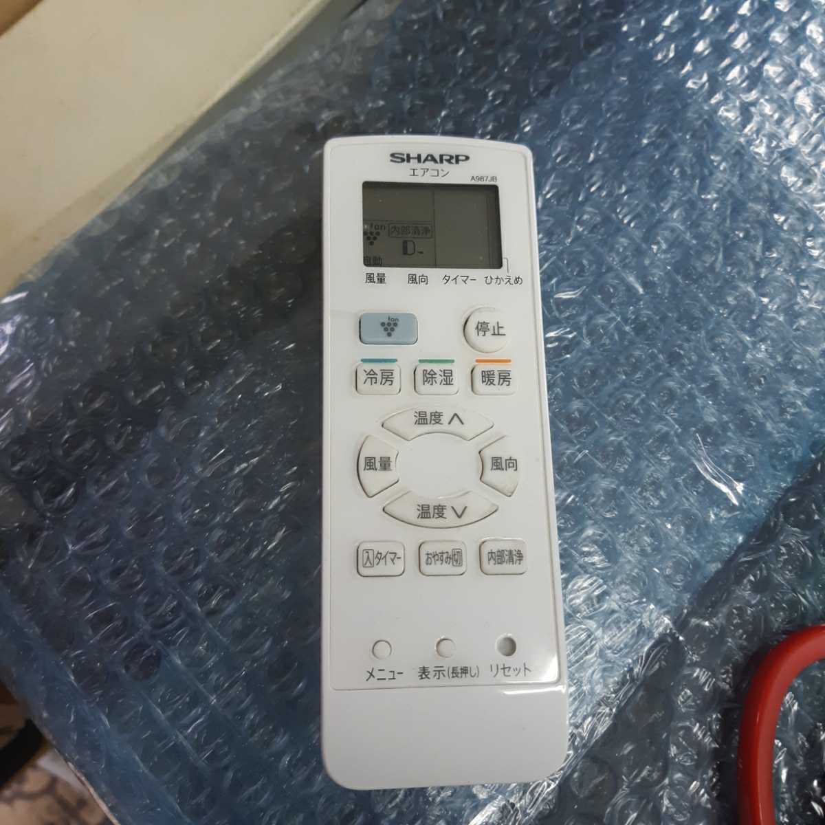 シャープ SHARP AY-H22TD 2018年製 動作確認OK 引き取りOK ルーム 