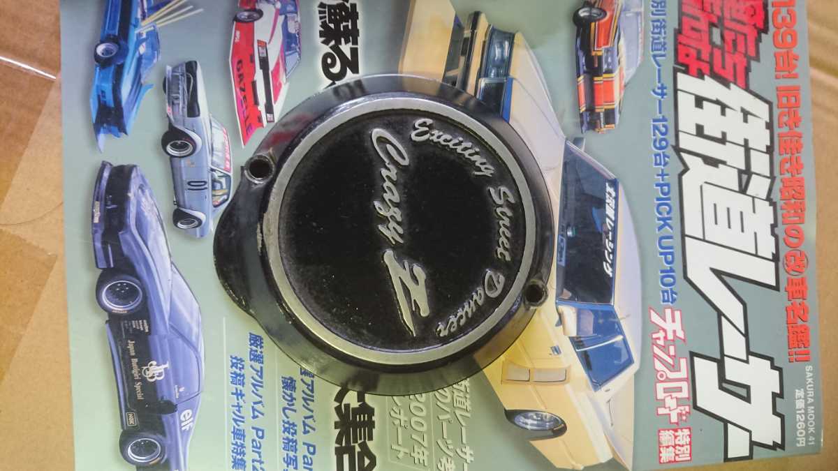 GPZ400F Z400GP - z400fx タンク Z400FX ゼファー400 エンジンカバー 