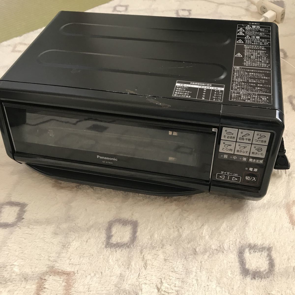 Panasonic けむらん亭 フィッシュロースター NF-RT800 中古 2015年
