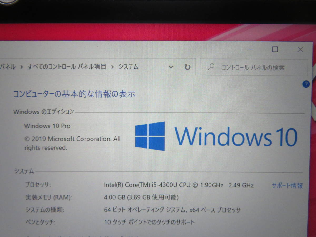 究極PC Let's note CF-AX3 ◇ 秒速起動Core i5 第4世代 /4GB / 新品