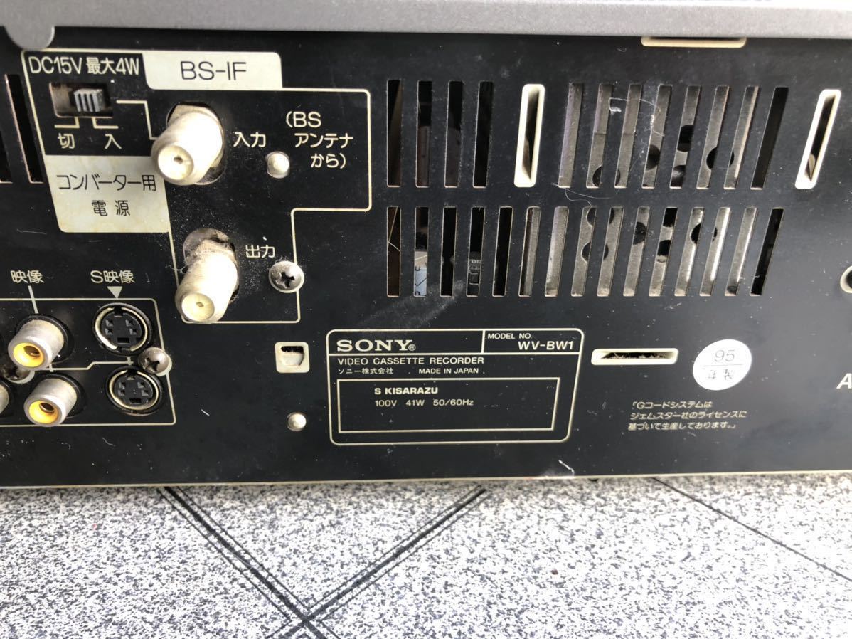SONY WV-BW1 Hi8/VHSビデオデッキ。 ジャンク品_9