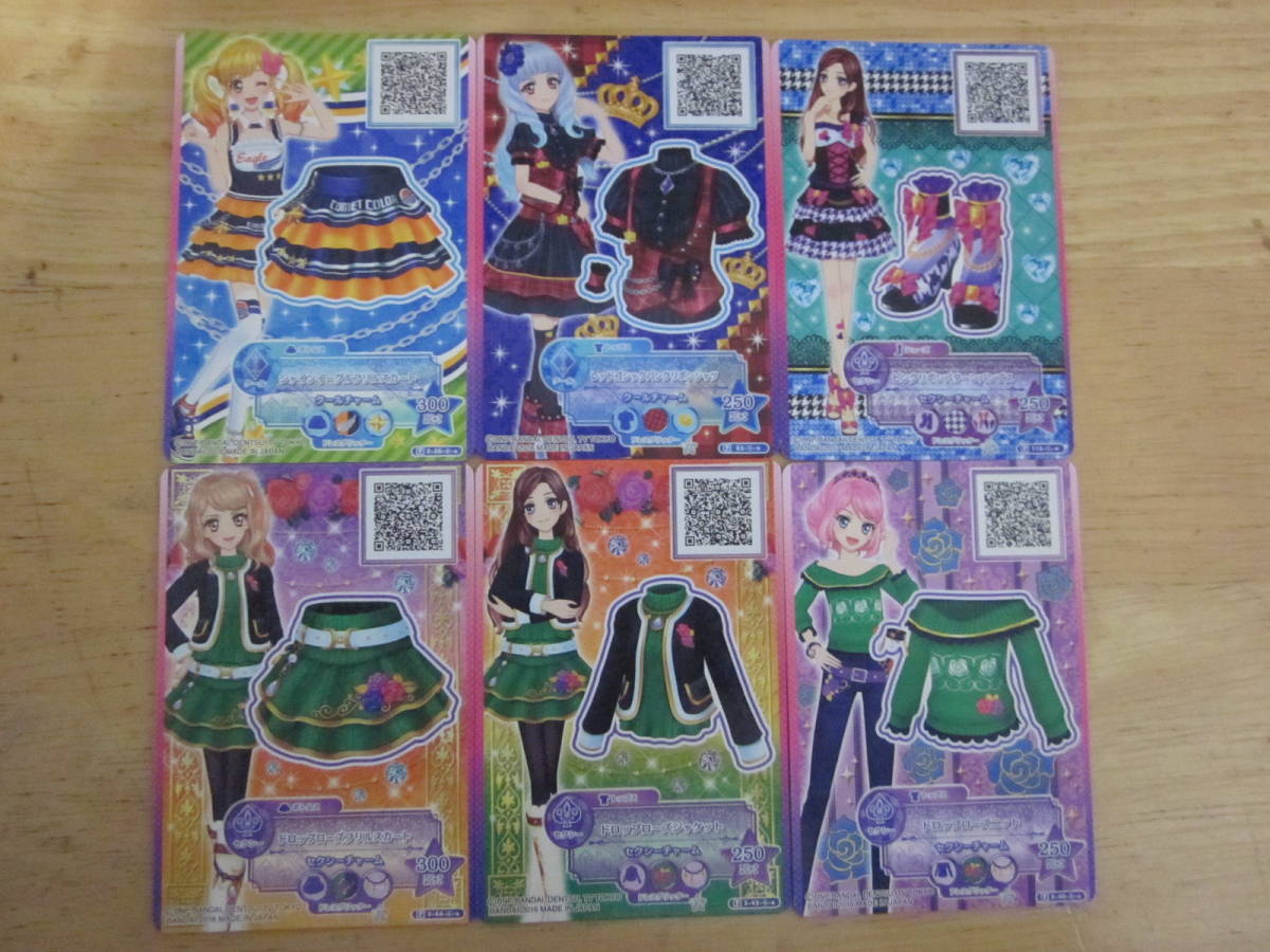 アイカツスターズカード28枚セット(アイカツ)｜売買されたオークション