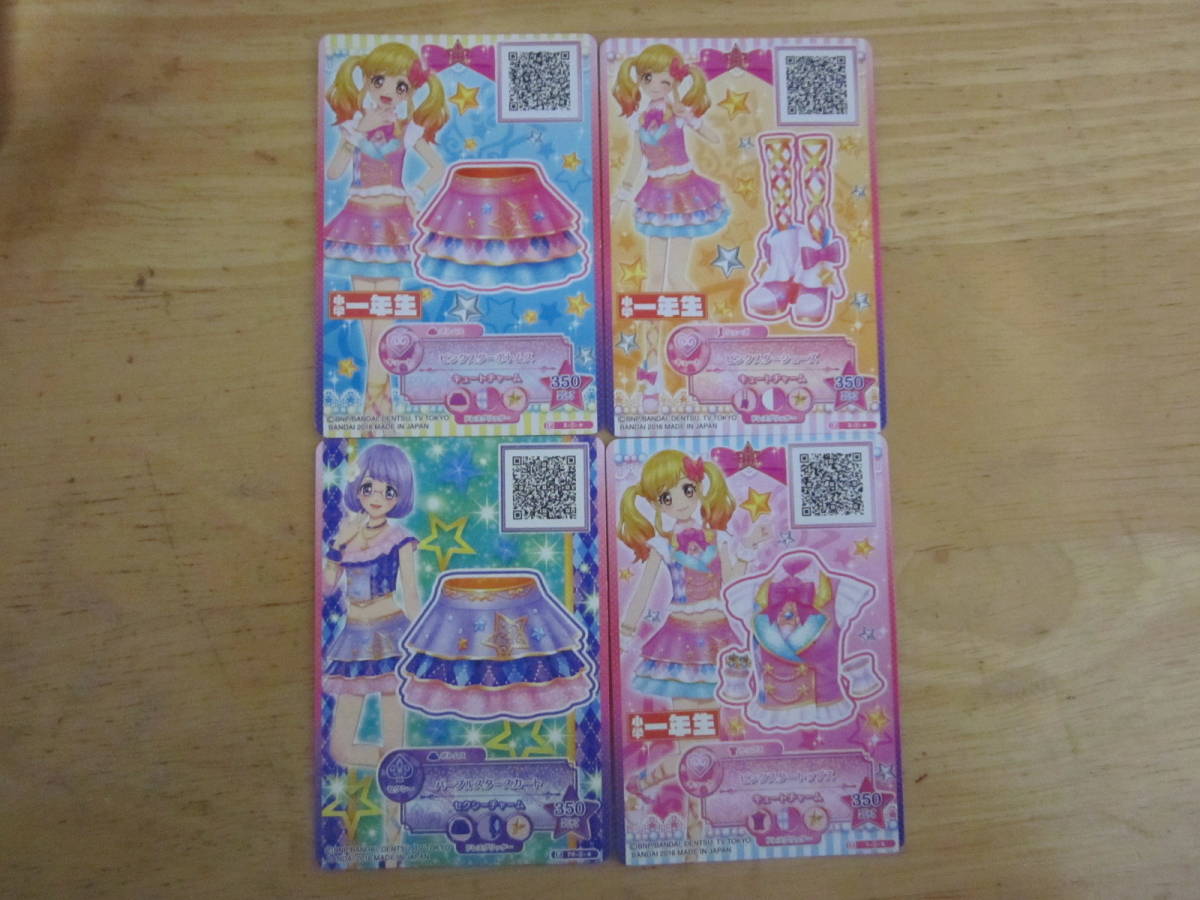 アイカツスターズカード28枚セット(アイカツ)｜売買されたオークション