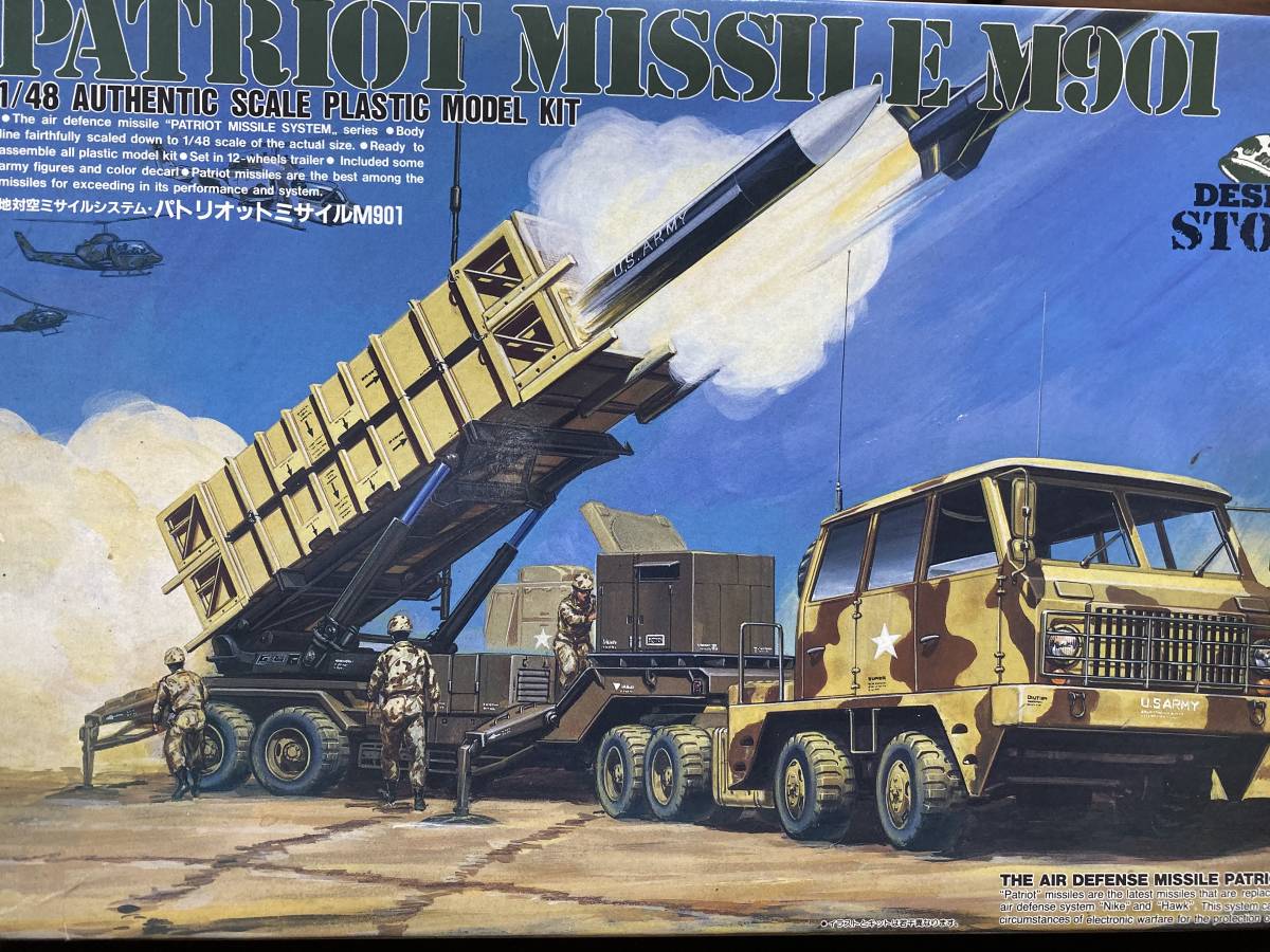 新品，低価 パトリオットミサイルＭ９０１ 戦闘機 １：４８ プラモデル(アメリカ)｜売買されたオークション情報、yahooの商品情報をアーカイブ公開 - オークファン アメリカ