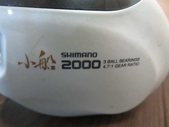 小船 0 - | シマノ(SHIMANO) ベイトリール 右ハンドル メルカリ 2026年最新shimano 小船2000の人気アイテム SLS スーパー小船2000セット アウトドア用品・アウトドアグッズの中古 SeaBream SLS小船2000を導入 2000XHSC