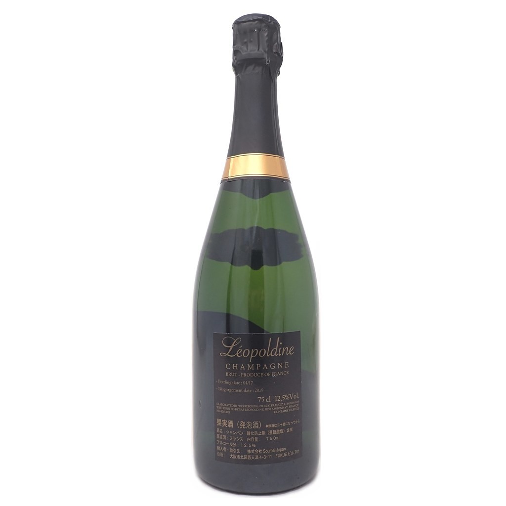 未開栓★SOUMEI ソウメイ ブリュット 750ml (3) ソウメイ ブリュット Soumei 12.5％ K1426☆未開栓 K1555☆未開栓