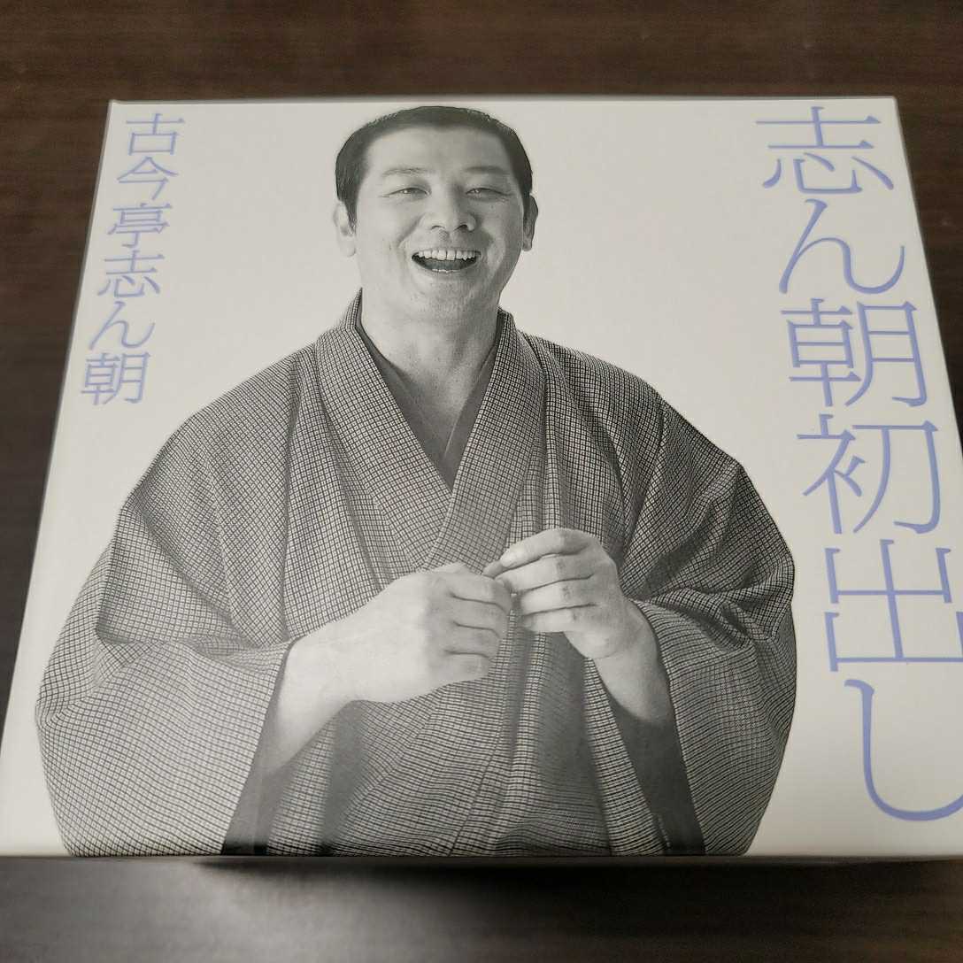 演芸名人二十六夜 CD全13巻：公式ユーキャンの通販ショップ - (CD