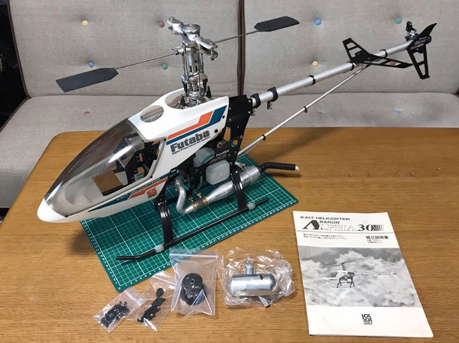 ラジコン・ドローン カルトバロン30 ヘリコプターラジコン