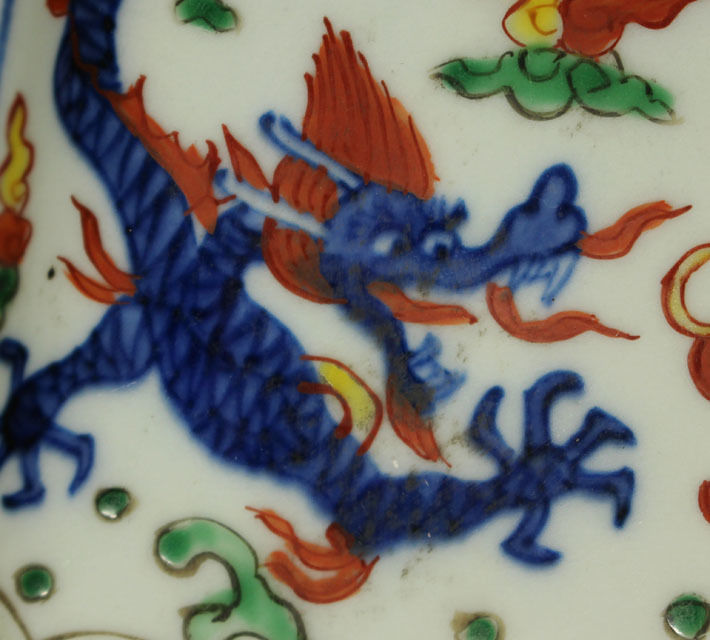 出品目 YYYY-7 （ 明五彩、黄龍文、有蓋壺 ） 中国美術 五彩 - 大明嘉靖年
