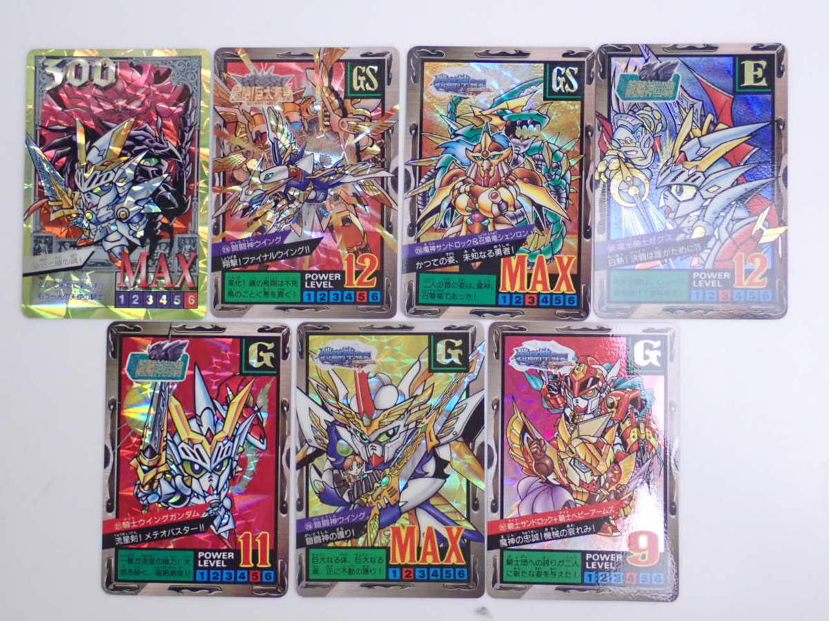 ガンダム カードダス 46枚セット/SDガンダム外伝 鎧闘神戦記/SD 