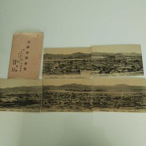 国吉のYahoo!オークション(旧ヤフオク!)の相場・価格を見る｜Yahoo