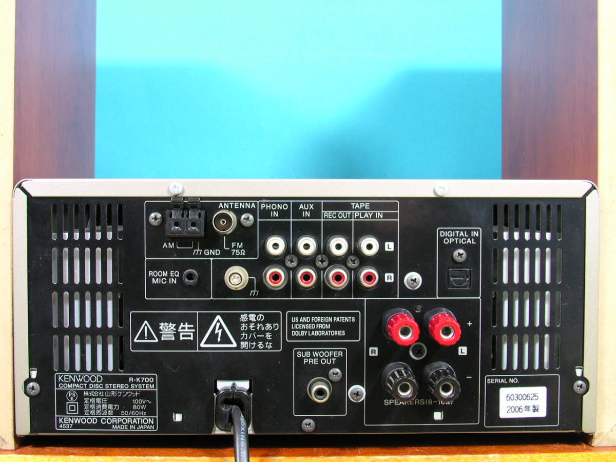 オーディオ機器 【完動品】ケンウッド CD/MD/SD/USBシステムコンポ UD-A77