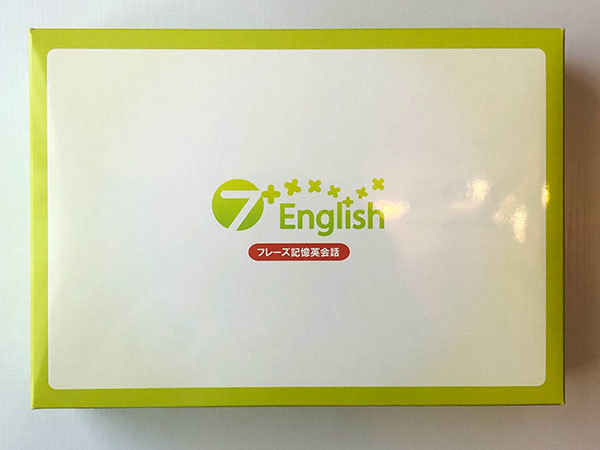 本 7+English 七田式 完全記憶英会話 CD テキスト
