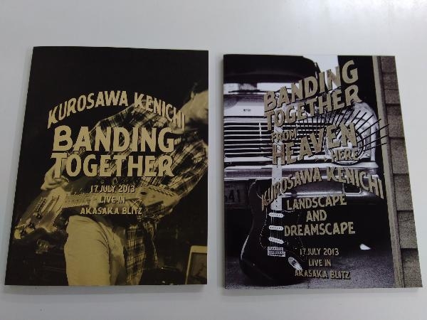 黒沢健一 in Together Banding TOGETHER BANDING | : kenichi CD BOX