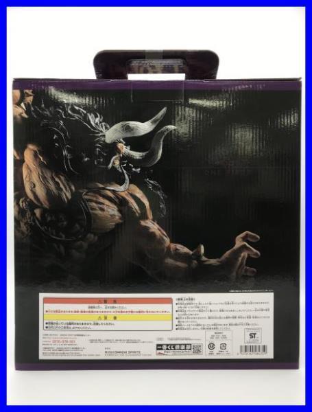 ワンピース full 「一番くじ 一番くじ FULL blow 百獣のカイドウ FORCE」 SP賞 SP FIG]百獣のカイドウ EX blowフィギュア PIECE ONE Omnibus｜一番くじ倶楽部｜BANDAI