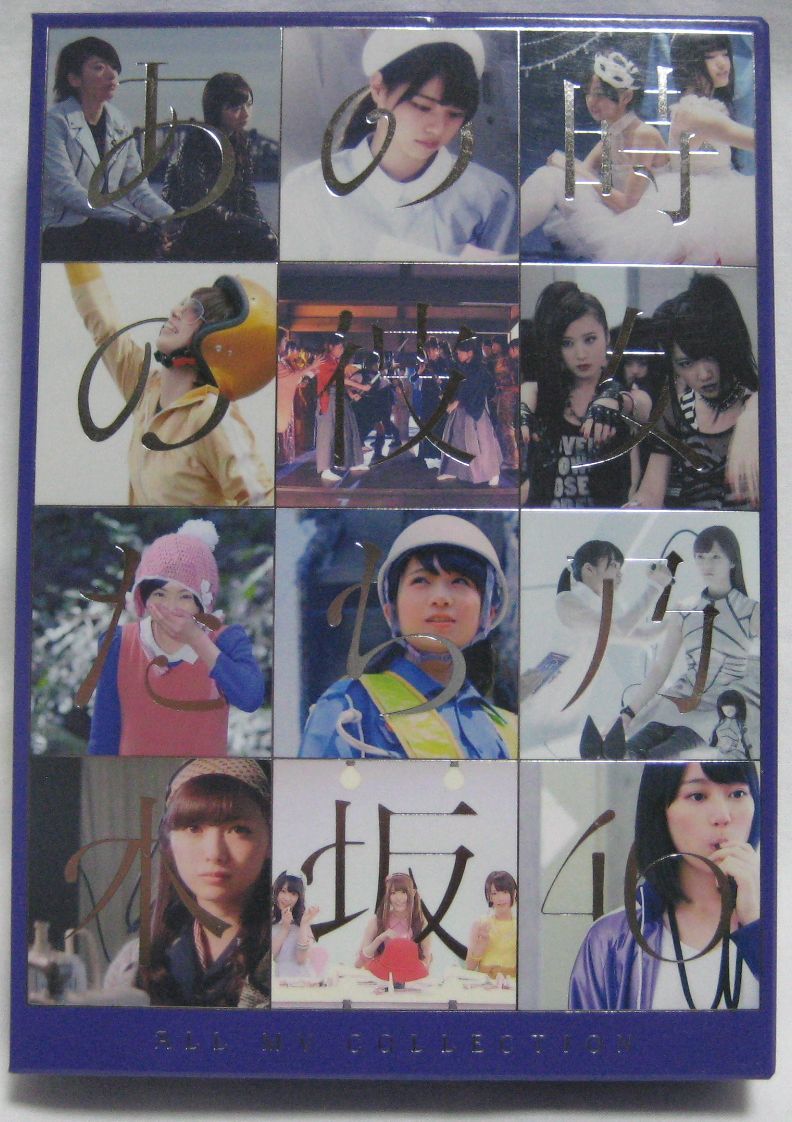 K439○ 松田聖子 「25th Anniversary SEIKO MATSUDA CONCERT TOUR 2005