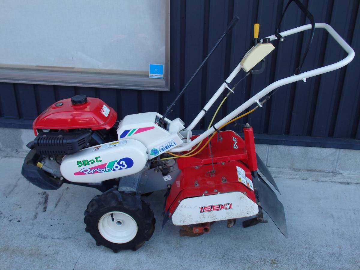 N628) 動作OK！！イセキ ISEKI KCR63HX マイペット63 ミニ耕耘機 