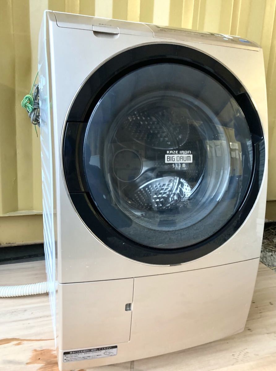 日立 BD-S7500L HITACHI(日立）2013年製 ドラム式洗濯乾燥機のご紹介