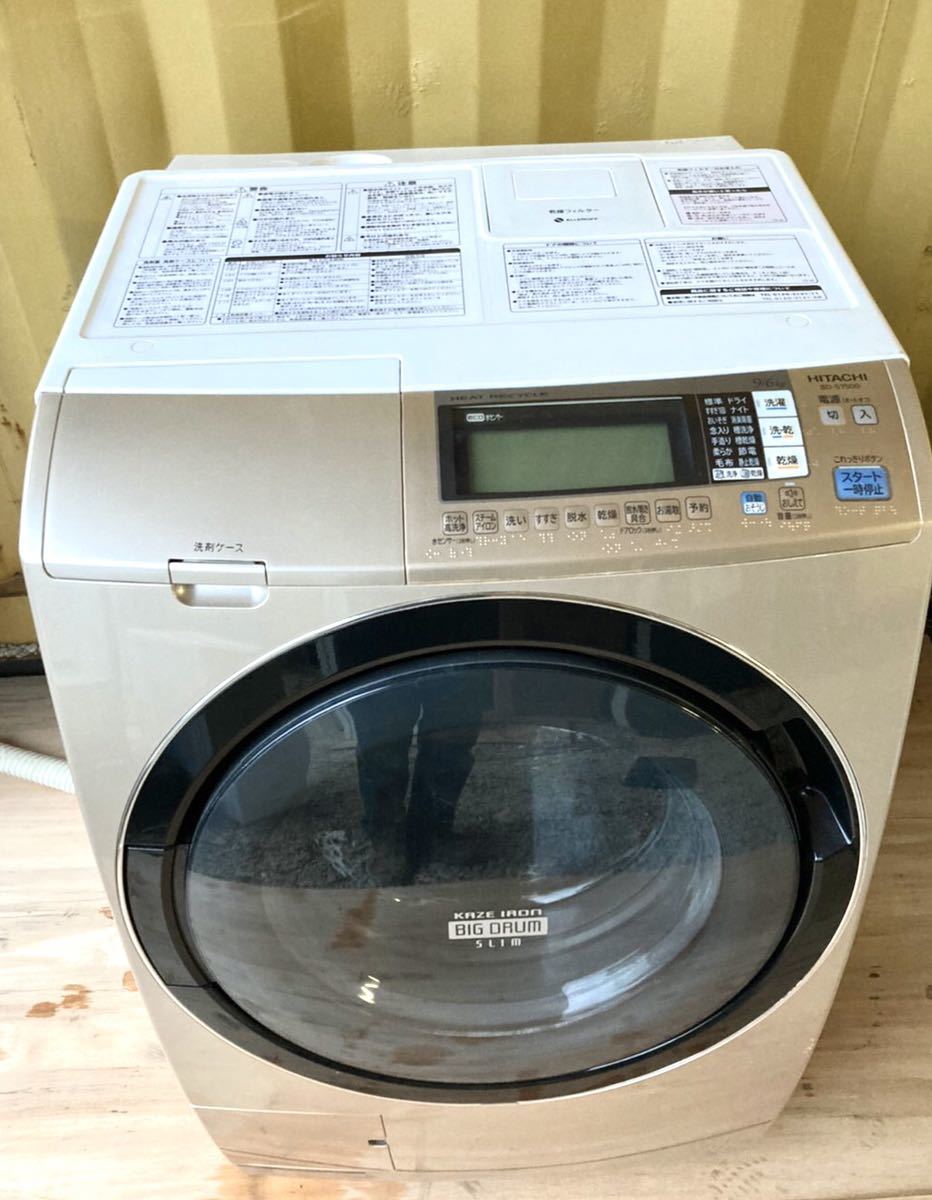 日立 BD-S7500L HITACHI(日立）2013年製 ドラム式洗濯乾燥機のご紹介