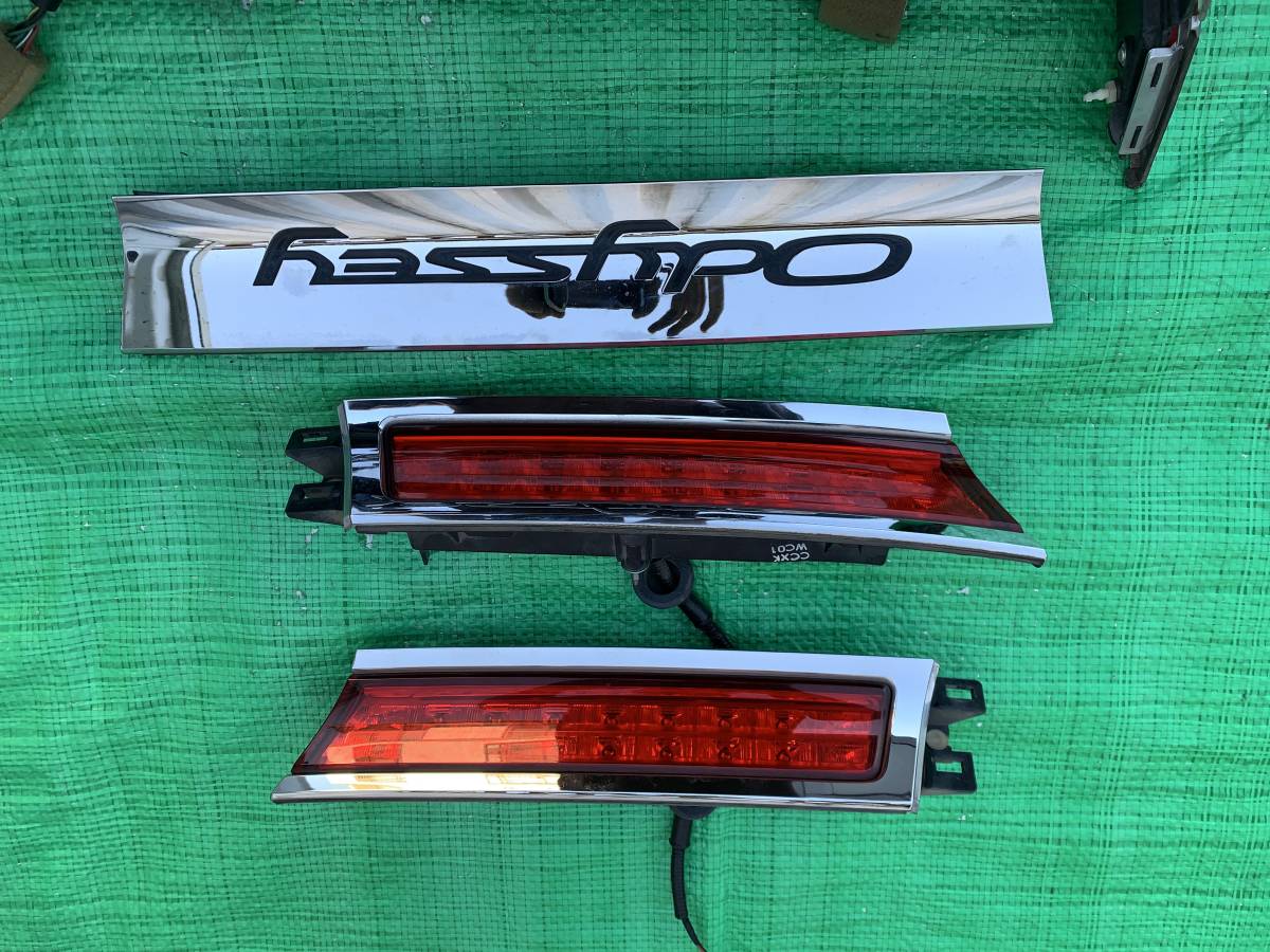 ホンダ オデッセイ RB1 純正 テールランプ LED STANLEY P6572