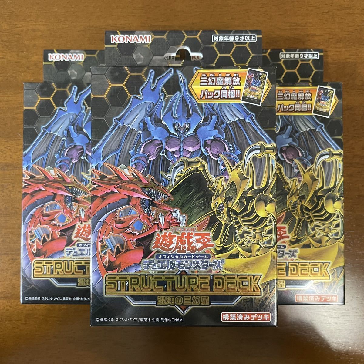 遊戯王 まとめ売り デッキ3つ その他 遊戯王OCG 混沌の三幻魔 デュエル 遊戯王 まとめ売り デッキ3つ その他 遊戯王OCG 混沌の三幻魔 デュエル