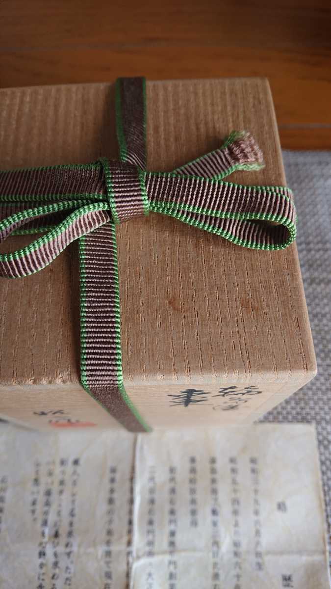 輪島塗 茶道具 木製 共布 共箱 藤原昭二作 金彩菖蒲 蒔絵大棗