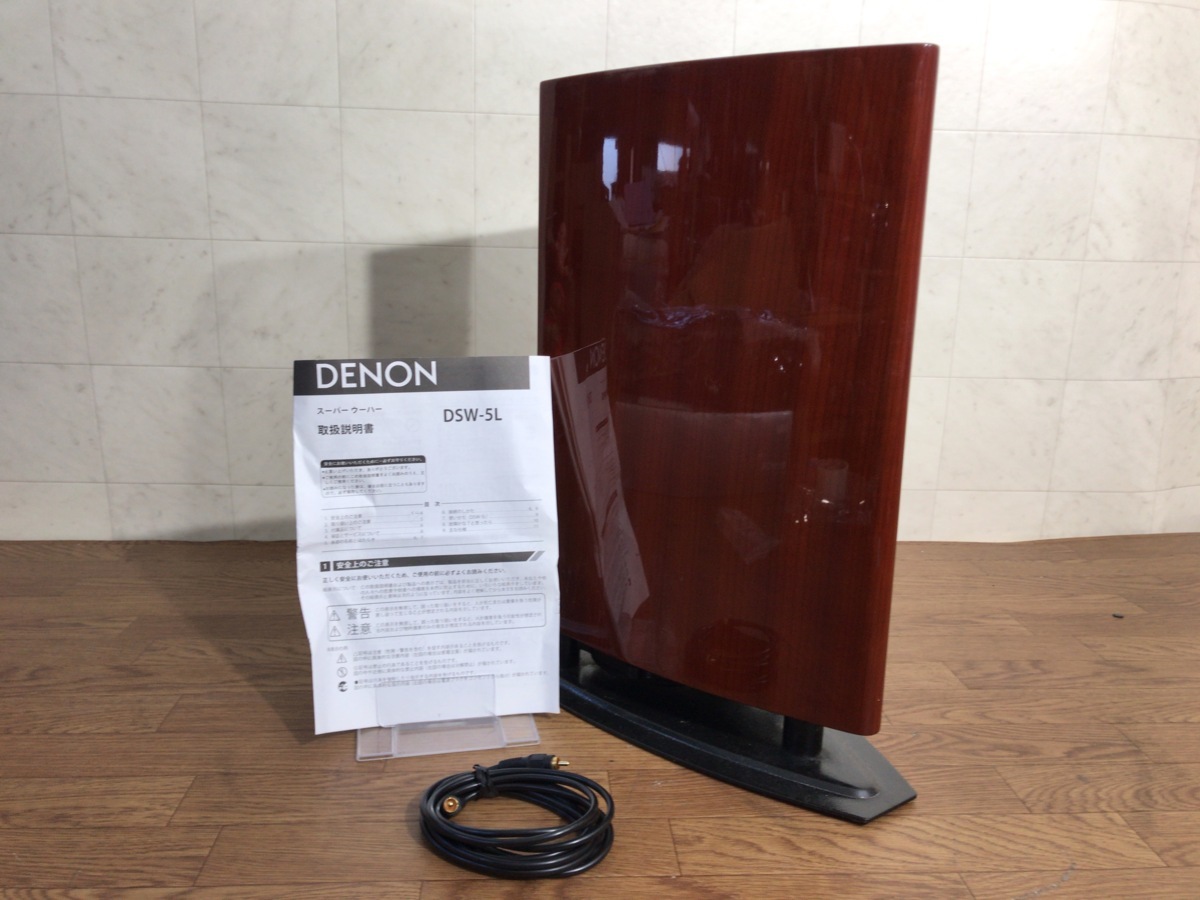 B111N027○Denon デノン スーパーウーハーDSW-5L-M (木目カラー) 美品